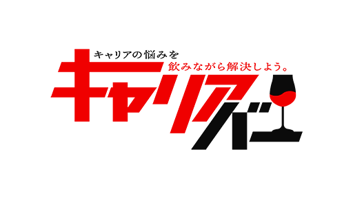 キャリアバー